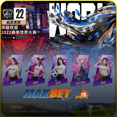 MaxBet